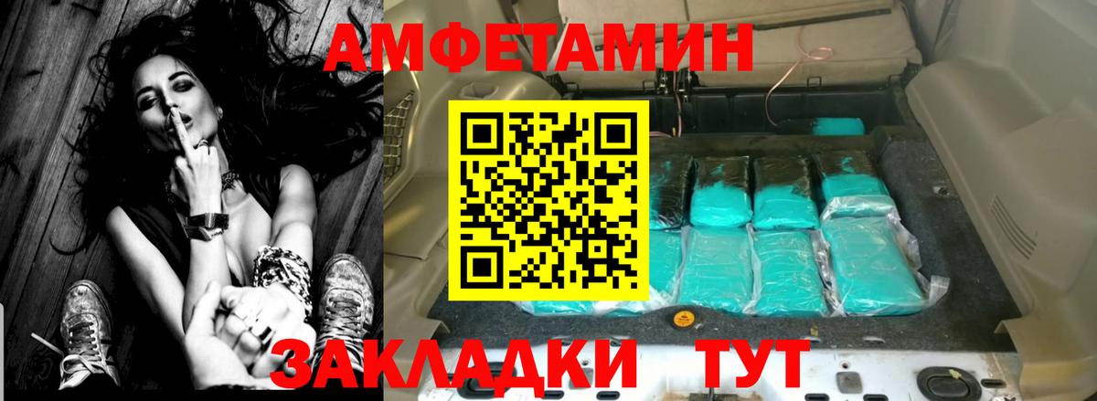 Амфетамин 98% Наро-Фоминск