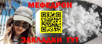 гидра Славянск-на-Кубани