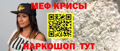 гидра Славянск-на-Кубани