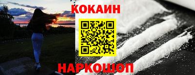 гидра Славянск-на-Кубани