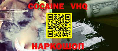гидра Славянск-на-Кубани
