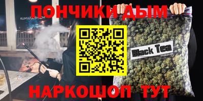 бутик Славгород