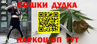 бутик Славгород