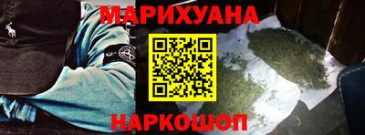 дистиллят марихуана Сланцы