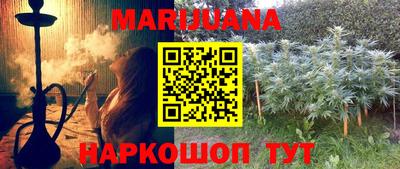 дистиллят марихуана Сланцы