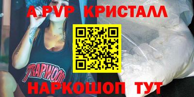 бутик Славгород