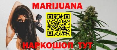 гидра Славянск-на-Кубани