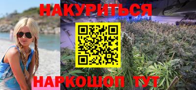 гидра Славянск-на-Кубани