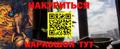 гидра Славянск-на-Кубани