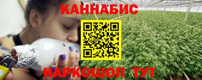 дистиллят марихуана Сланцы