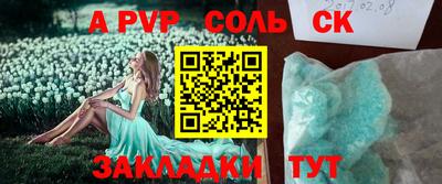 бутик Славгород
