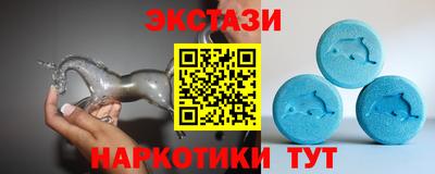 гидра Славянск-на-Кубани