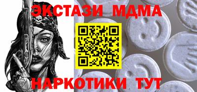 бутик Славгород