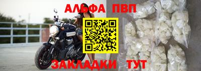 гидра Славянск-на-Кубани