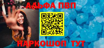 гидра Славянск-на-Кубани
