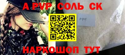 бутик Славгород