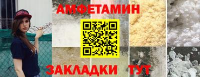 гидра Славянск-на-Кубани