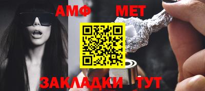 гидра Славянск-на-Кубани