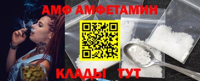 бутик Славгород