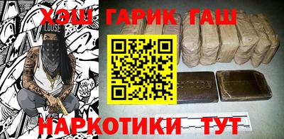 дистиллят марихуана Сланцы