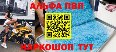 гидра Славянск-на-Кубани