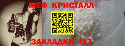 гидра Славянск-на-Кубани