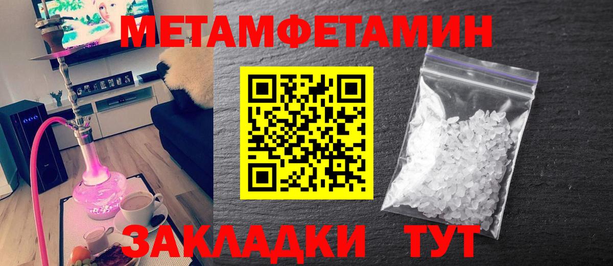 Альфа ПВП СК кристаллы  Экстази  Мефедрон кристаллы  МЕТАМФЕТАМИН  Гашиш  Наро-Фоминск  Меф  COCAIN  МАРИХУАНА  Вход с VPN  НБОМе 