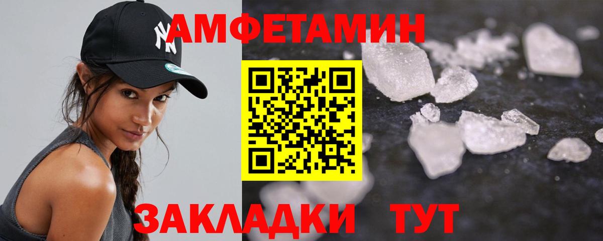 МЕТАМФЕТАМИН пудра  Вход с VPN  Первитин  Наро-Фоминск 