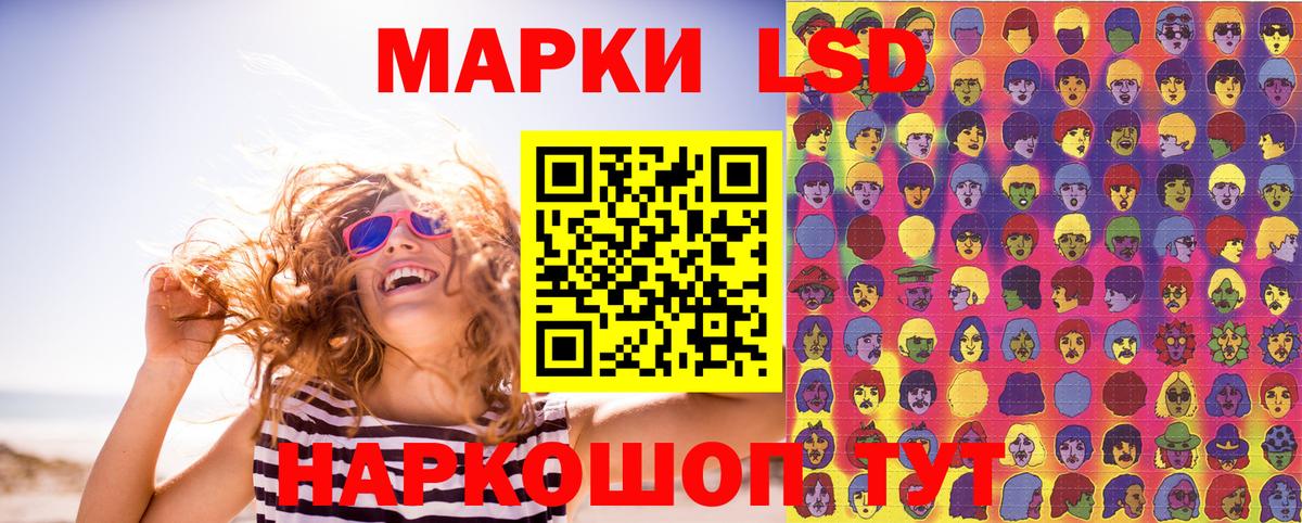 Наркотические марки 1,5мг  Наркотические марки 1,5мг  Марки NBOMe  Вход с VPN  Наро-Фоминск 