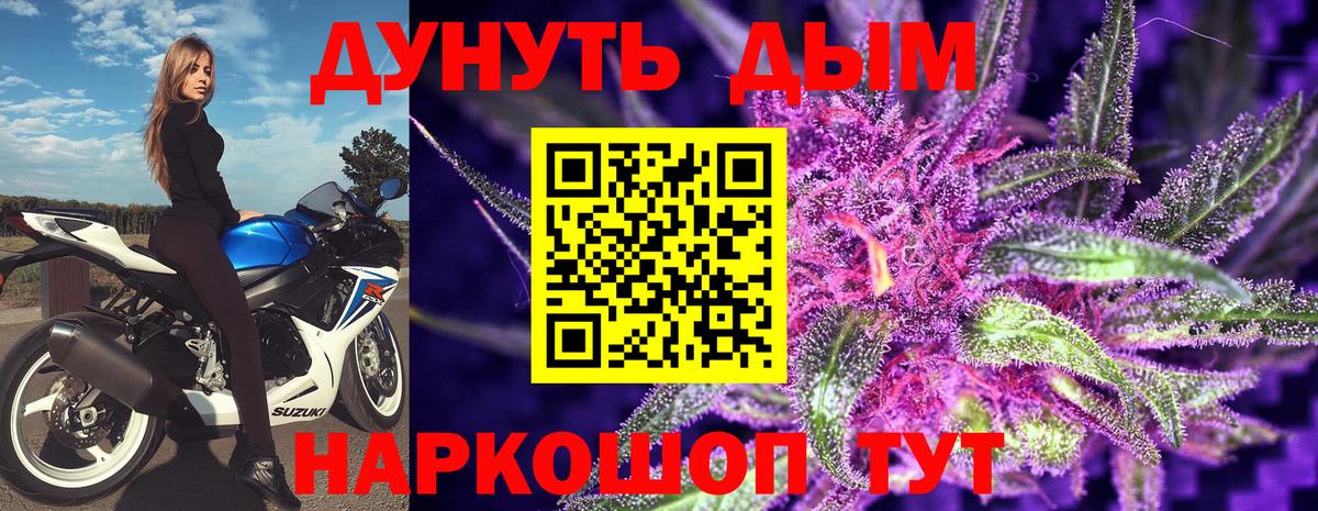 Бошки марихуана ГИДРОПОН  Канабис White Widow  Наро-Фоминск  Каннабис Bruce Banner  Вход с VPN 